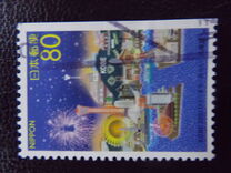 [Prefectural Stamps - Hyogo, type DVX]