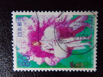 [Prefectural Stamps - Hyogo, type DWU]