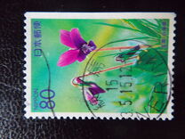 [Prefectural Stamps - Hyogo, type DWV]