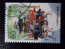 [Prefectural Stamps - Miyagi, タイプ DXZ]