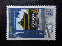 [Prefectural Stamps - Nagano, type DYB]