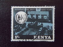 [International Anti-Apartheid Year, type EA]