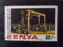[The 5th Anniversary of Kenya Ports Authority, Tip IC]