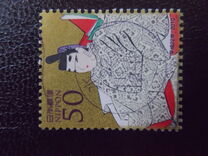 [Letter Writing Day, Typ IAQ]