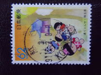 [Prefectural Stamps -, տեսակ CFK]