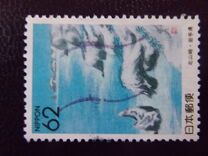 [Prefectural Stamps - Iwate, ประเภท CJE]