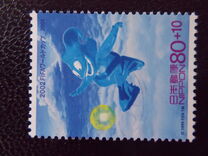 [Football World Cup - South Korea and Japan (2002), type DYH]