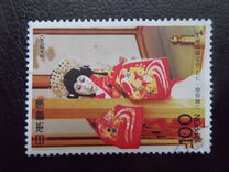 [Kabuki Theatre, тып CHD]