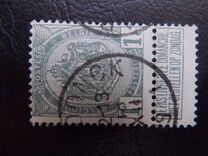 [As 1893 issue but no print between stamp and coupon, Tipi AN]