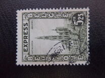 [Express stamps, տեսակ CV]