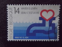 [The 75th Anniversary of the National Water Supply, type BNU]