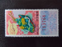 [Chinese New Year 2012 - Year of the Rabbit. New Year Lottery, type IST]