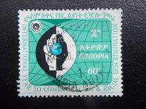 [Racial Equality Year, type UT]