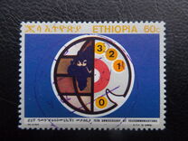 [The 75th Anniversary of Ethiopian Telecommunications, type VD]