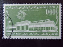 [The 7th Anniversary of the International Algiers Fair, Вид KT]