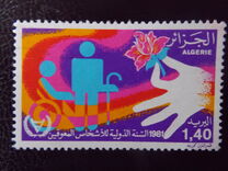 [International Year of Disabled People, type SM]
