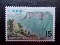 [Myogi-Arafune-Sakukuogen Quasi-National Park, Tip AWE]