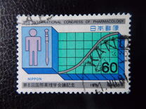 [The 8th International Congress of Pharmacology, Tokyo, type BLC]