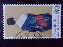 [Modern Japanese Art, Tipo BMV]