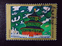 [The 10th Anniversary of Restoration of Diplomatic Relations with China, Tipi BND]