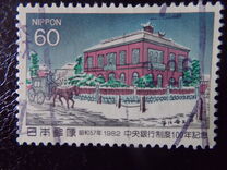 [The 100th Anniversary of the Central Bank System, Tipi BNG]