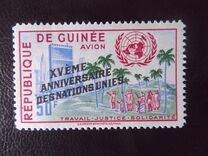 [The 15th Anniversary of the United Nations - Overprinted "XVEME ANNIVERSAIRE DES NATIONS UNIES", type S10]