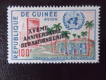 [The 15th Anniversary of the United Nations - Overprinted "XVEME ANNIVERSAIRE DES NATIONS UNIES", type S11]