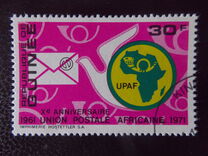 [The 10th Anniversary of African Postal Union, type MR1]