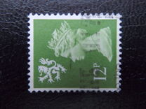 [Queen Elizabeth II - New Values, tip D15]