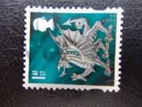 [Country Definitives - White Frame, type F1]