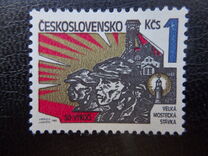 [The 50th Anniversary of Great Strike at Most - Coalminers' and General Strike, Вид CBV]