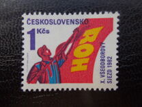 [The 10th Trade Unions Congress, Prague, タイプ CBX]