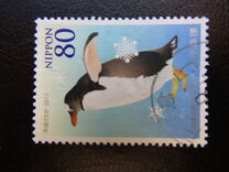 [Penguins - The 50th Anniversary of the Antarctic Treaty, Tipe IMU]