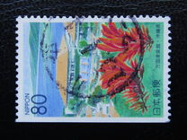 [Prefectural Stamps - Okinawa, Tüüp XQP]