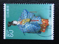 [Prefectural Stamps - Fukuoka, type DSH]