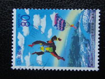 [Prefectural Stamps - Mie, type DST]
