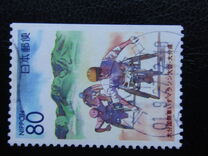 [Prefectural Stamps - Oita, տեսակ DTL]