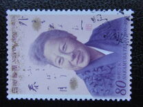 [Anniversaries, type DUI]