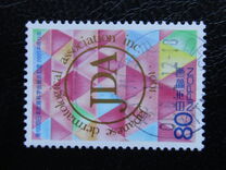 [The 100th Anniversary of the Japanese Dermatological Association, type DXN]