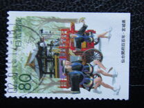 [Prefectural Stamps - Miyagi, タイプ DXZ]