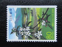 [Prefectural Stamps - Nagano, type DYC]