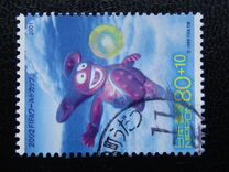 [Football World Cup - South Korea and Japan (2002), type DYG]