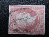 [Queen Isabella II - White Paper, Not Watermarked, type N9]