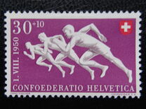 [Pro Patria - The 100th Anniversary of the RAYON Stamps, tip UU]