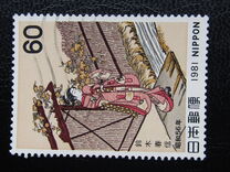 [Philatelic Week - Details of Harunobu Suzuki's Illustrations of Tale of Genji by Lady Murasaki, type BKS]