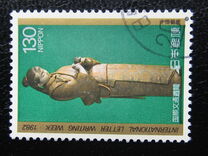 [International Correspondence Week, Typ BNF]