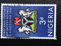 [The 1st Anniversary of Independence, type BN]