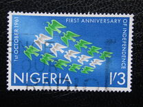 [The 1st Anniversary of Independence, type BQ]