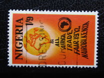 [All-Africa Trade Fair, 类型 GZ]