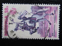 [International Women's Year, type IX1]